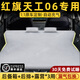 雅琇紅旗天工06氣墊床車(chē)載床專(zhuān)用后排睡墊車(chē)載床墊汽車(chē)充氣床墊適用于 【典雅灰】充氣床墊無(wú)頭枕 紅旗天工06【一床兩用】
