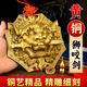 善揚(yáng)黃銅獅咬劍八卦鏡掛件凹凸鏡家用大門(mén)虎頭牌獸頭睚眥獅咬劍掛擺件 精品銅獅咬劍直徑9cm【送流蘇】