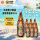 優(yōu)布勞精釀啤酒社交淡艾958ml*6瓶 0糖0脂干爽易飲