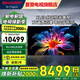 SHARP55/65/75GN7000A系列4K超高清4+64G大內(nèi)存144HZ高刷 無鎘廣色域 遠近場雙語音電視 75英寸 4T-C75GN7000A