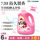 衛(wèi)丫精油香氛洗衣液6斤 抑菌除螨 玫瑰花香持久留香 韓國(guó)原裝進(jìn)口
