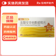 [樂(lè )孚亭] 鹽酸安非他酮緩釋片 0.15g*14片/盒 10盒裝