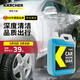 KARCHER德國卡赫洗車香波洗車蠟水泡沫清潔打蠟清洗劑強(qiáng)力去污護(hù)漆洗車液 洗車水蠟 2000ml