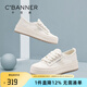 千百度 C°BANNER夏季透氣網(wǎng)面薄款小白鞋女增高漁夫鞋軟底輕便百搭休閑板鞋厚底鞋 米色 37 (235mm)