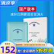 如新國(guó)產(chǎn)官方護(hù)膚品薈萃善秀顏值正義修護(hù)面膜保濕旗艦官網(wǎng)
