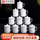 順祥茶杯帶蓋陶瓷杯商務(wù)會議接待水杯陶辦公10只裝公司開會茶杯