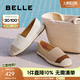 百麗（Belle）撞色編織漁夫鞋女商場(chǎng)同款度假風(fēng)休閑鞋D6Y1DBA5 米色 37 (235mm)