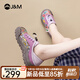 快樂瑪麗（J&M）樂福鞋女2025秋季新款厚底一腳蹬時尚防滑耐磨戶外露營鞋休閑鞋女 紫色 37