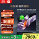 小米（MI）電視S55 Mini LED 2025 55英寸408分區低反屏 1700nits峰值亮度 澎湃OS L55MB-S 一級能效國家補貼