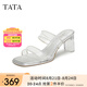 他她（TATA）法式氣質(zhì)高跟拖鞋女透明跟外穿涼拖夏季新款XEK01BT4 透明/銀 35