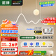 ARROW箭牌 全光譜護眼吊燈餐廳吊燈LED月球創(chuàng)意現(xiàn)代奶油風(fēng)餐廳燈