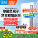 美的（Midea）涼霸廚房衛(wèi)生間集成吊頂照明一體遙控排氣換氣吹風(fēng)負(fù)離子除菌B8P