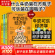 【正版包郵】牛奶可樂經(jīng)濟學 羅伯特·弗蘭克 著 第四屆“國家圖書館文津圖書獎”獲獎作品 系列可選 經(jīng)濟統(tǒng)計學習方法審計學應用商務統(tǒng)計學  新華文軒書店旗艦店正版圖書書籍 牛奶可樂經(jīng)濟學1+2+3+4【