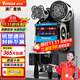 維仕美（Vvmax）全自動(dòng)封口機奶茶店專(zhuān)用商用自動(dòng)封杯機封裝機豆漿果汁飲料高杯紙杯塑料杯全自動(dòng)封杯機 90/95連鎖旗艦款【進(jìn)口主板+高敏光感】黑色