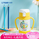 虎牌（TIGER）保溫杯嬰幼兒童吸管真空水杯MCK-A28C-WY蛇280ML