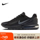 耐克NIKE休閑鞋男氣墊AIR MAX PULSE運動鞋DZ3544-002黑41