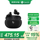 beats Studio Buds 真無線降噪耳機(jī) 藍(lán)牙耳機(jī) 兼容蘋果安卓系統(tǒng) IPX4級防水 黑色