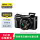 佳能（Canon） G7X Mark III G7X2 g7x3 二手?jǐn)?shù)碼相機(jī) vlog視頻美顏旅游 G7X Mark II 二代 顏色樣式規(guī)格以質(zhì)檢報(bào)告為準(zhǔn)