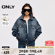 ONLY2025春季新款復古水洗落肩長袖寬松牛仔外套女|125154006 J35 510洗水牛仔藍 M