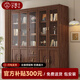 艾薇卡新中式實(shí)木書柜黑胡桃木辦公室書架家用中式書櫥帶玻璃門展示柜子 【黑胡桃木】三門書柜