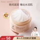 袋鼠媽媽準(zhǔn)孕婦護(hù)膚品專用 小麥睡眠面膜 舒緩神經(jīng)酰胺免洗面膜化妝品 小麥睡眠面膜80g