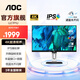 AOC 電腦顯示器 27英寸4K高清 IPS 升降旋轉(zhuǎn) 設(shè)計辦公低藍光愛眼不閃顯示屏 內(nèi)置音箱  U27P1U