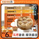 HAPPY SIUMAI歡喜燒麥芝士紙皮燒麥速食早餐半成品食品加熱即食早點(diǎn)咸蛋黃燒賣 【囤貨量販】口味全攬實(shí)惠6袋裝
