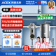ACEX阿賽克斯盾網(wǎng)前置過(guò)濾器自動(dòng)清洗反沖洗大流量?jī)羲?自來(lái)水管道過(guò)濾器凈水器家用 免換濾芯 【2608K+高配大白瓶】自主安裝