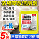 巨奇嚴(yán)選高濃度草酸清潔劑2.5L衛(wèi)生間馬桶尿堿強(qiáng)力溶解開(kāi)荒保潔清潔劑