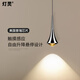 燈靈床頭小吊燈全光譜臥室高級感輕奢現代簡(jiǎn)約觸摸感應客廳玄關(guān)吊線(xiàn)燈