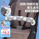 9i9嬰兒車把扶手保護(hù)套防啃咬防磕碰純棉溜娃車推車通用配件-象