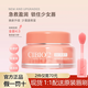 cibio'2cibio2唇膜泰國睡眠保濕滋潤男女士唇部護理精華潤唇膏體敏感唇 【4.0升級版】保濕修護唇膜-漿果