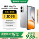 真我（realme）Neo7x 第四代驍龍6性能芯 6000mAh泰坦電池 120Hz電競直屏 IP69滿級防水 5G全網(wǎng)通智能AI游戲手機(jī) 銀翼機(jī)甲 12GB+512GB