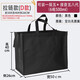 裝白酒茅臺酒原裝箱袋子整箱手提袋無(wú)紡布禮品袋包裝拉鏈大號 帶拉鏈D款 黑色1個(gè) 可裝一箱五liang液 寬5