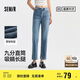 森馬（Semir）[森柔牛仔]牛仔褲女小個子九分褲直筒褲103324124006
