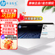 惠普（HP）137a原裝硒鼓 W1370A/X黑色硒鼓墨盒  適用m232dw 233sdw 208 w1370x大容量(約2600頁)【大容量更實惠】