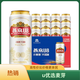 燕京啤酒燕京U8啤酒500ml*24聽原箱北京順義生產(chǎn)送貨上門新日期正品 燕京U8   500mL 24罐 整箱裝