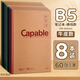 晨光（MG）筆記本本子b5簡(jiǎn)約capable記事本學(xué)生專(zhuān)用牛皮紙加厚初高中生練習作業(yè)本A5軟皮筆記本商務(wù)辦公A4本 B5牛皮款【60張/本】8本