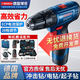 博世（BOSCH）鋰電動(dòng)螺絲刀沖擊鉆電鉆兩用工具箱套裝GSB120-LI充電式12V手電轉(zhuǎn) 創(chuàng)一工具箱108件套餐（雙電）