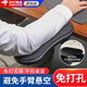 微舟電腦手托架臂托鼠標(biāo)護(hù)托鍵盤拖電腦手托板支架護(hù)腕鼠標(biāo)墊可旋轉(zhuǎn) 黑色【單件裝】丨性價(jià)比款