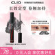 珂萊歐（CLIO）濃密卷翹不暈染防水睫毛膏黑管加密定型自然睫毛膏02送女友禮物