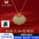 唐后（TH）七夕送女朋友禮物鏤空金絲和田玉項(xiàng)鏈女925銀長(zhǎng)命鎖骨鏈吊墜媽媽生日禮物送女友