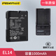 品勝EN-EL14電池尼康D5300 D5600 D5200 D3100 D3200 D3300相機(jī)Df D5500 D3400 D5100 P7000 P7800單反 EL14電池(1000mAh)