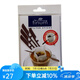 德國(guó)進(jìn)口芬倫finum茶包夾適用于茶杯或茶具茶袋 茶袋易撐柄（內(nèi)含4根）