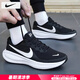 耐克（NIKE）男鞋跑步鞋 25夏季新款運動(dòng)鞋耐磨登山休閑鞋子男網(wǎng)面透氣慢跑鞋 【軟彈減震】革命者8-經(jīng)典黑白/曬圖退10 41 （內長(cháng)260mm）