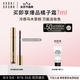 芭比波朗（Bobbi Brown）云朵唇霜啞光唇釉口紅唇膏408號6ml萬能淡妝色 口紅 生日禮物