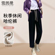雪茜曼【華棉系列】哈倫休閑褲女秋季慵懶風(fēng)蘿卜褲寬松高腰顯瘦闊腿褲