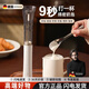 WCZ德國(guó)咖啡打泡器奶泡器攪拌器打牛奶泡打發(fā)器家用電動(dòng)小型手持打蛋 打奶器【三擋可調(diào)節(jié) 雙攪拌頭】