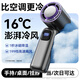 VEZO【冰磁降溫】半導體制冷手持小風扇小型迷你便攜式usb充電風扇桌面折疊學生宿舍辦公室戶外小電扇 【灰色】超長續(xù)航丨冰磁制冷丨199檔高速颶風