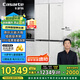 卡薩帝（Casarte）【致境】501升原石原創(chuàng)平嵌四開門超薄嵌入三系統(tǒng)大容量國家補貼一級能效冰箱BCD-501WGCTDM4GDU1